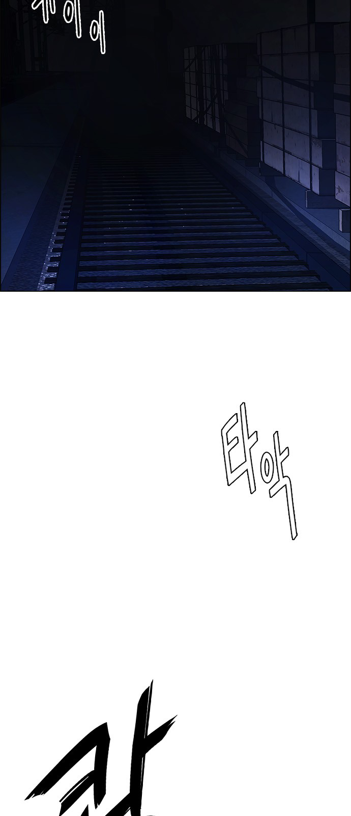 DICE: The Cube that Changes Everything Chapter 220 page 6 - Chapter 220: Chicken Game (2)