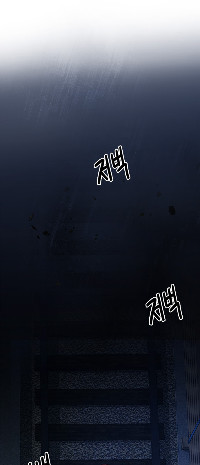 DICE: The Cube that Changes Everything Chapter 221 page 1 - Chapter 221: Chicken Game (3)