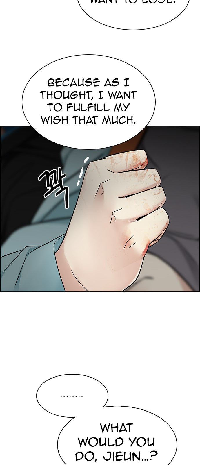 DICE: The Cube that Changes Everything Chapter 221 page 16 - Chapter 221: Chicken Game (3)