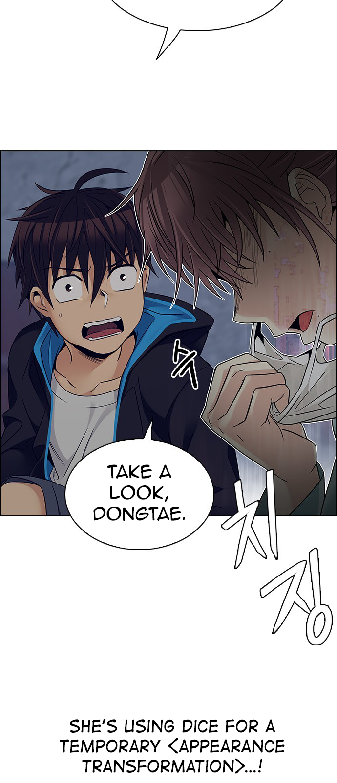 DICE: The Cube that Changes Everything Chapter 221 page 17 - Chapter 221: Chicken Game (3)