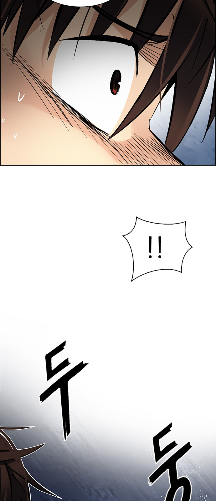 DICE: The Cube that Changes Everything Chapter 221 page 20 - Chapter 221: Chicken Game (3)