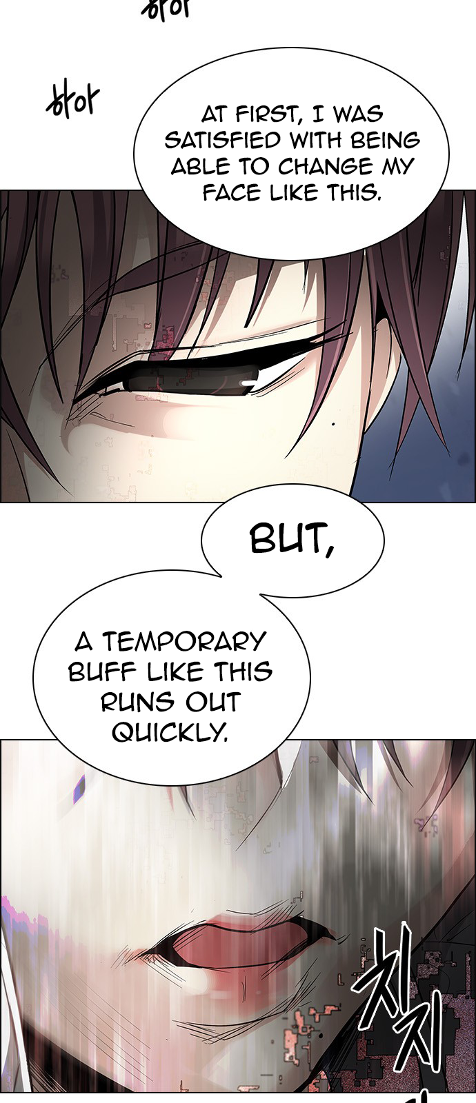 DICE: The Cube that Changes Everything Chapter 221 page 22 - Chapter 221: Chicken Game (3)