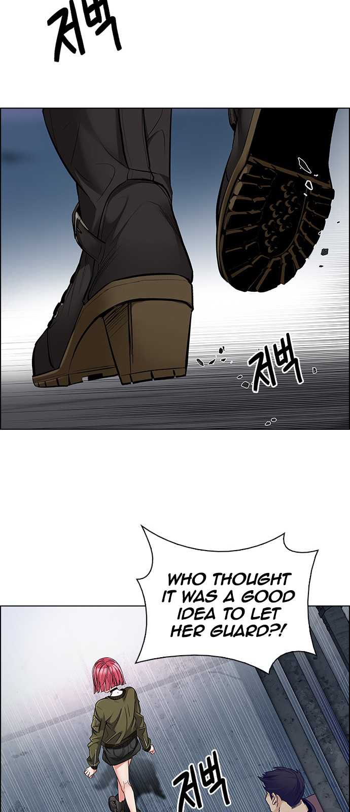 DICE: The Cube that Changes Everything Chapter 221 page 38 - Chapter 221: Chicken Game (3)