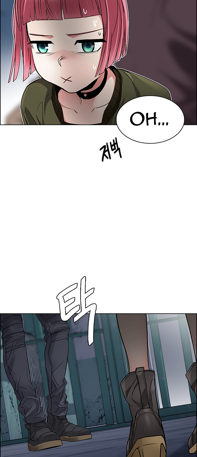 DICE: The Cube that Changes Everything Chapter 221 page 40 - Chapter 221: Chicken Game (3)