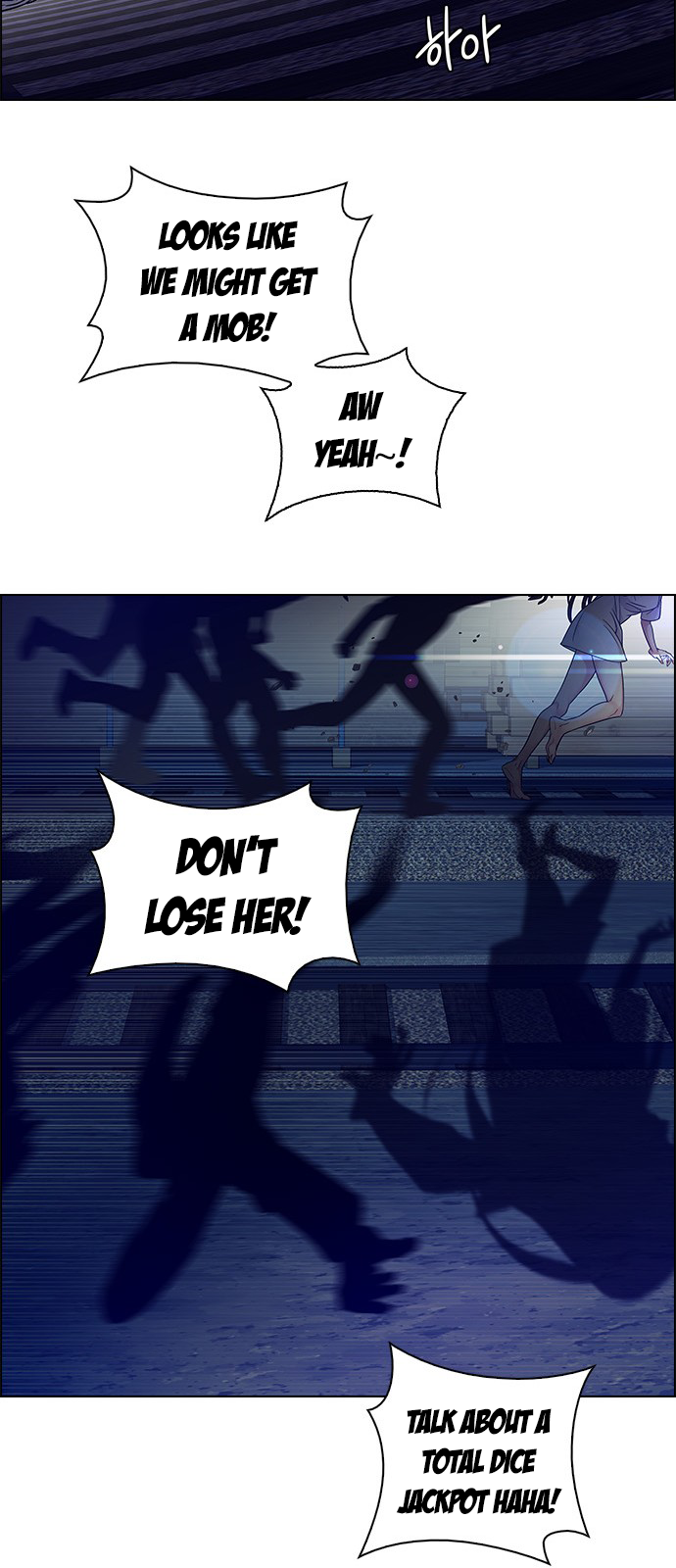 DICE: The Cube that Changes Everything Chapter 221 page 49 - Chapter 221: Chicken Game (3)