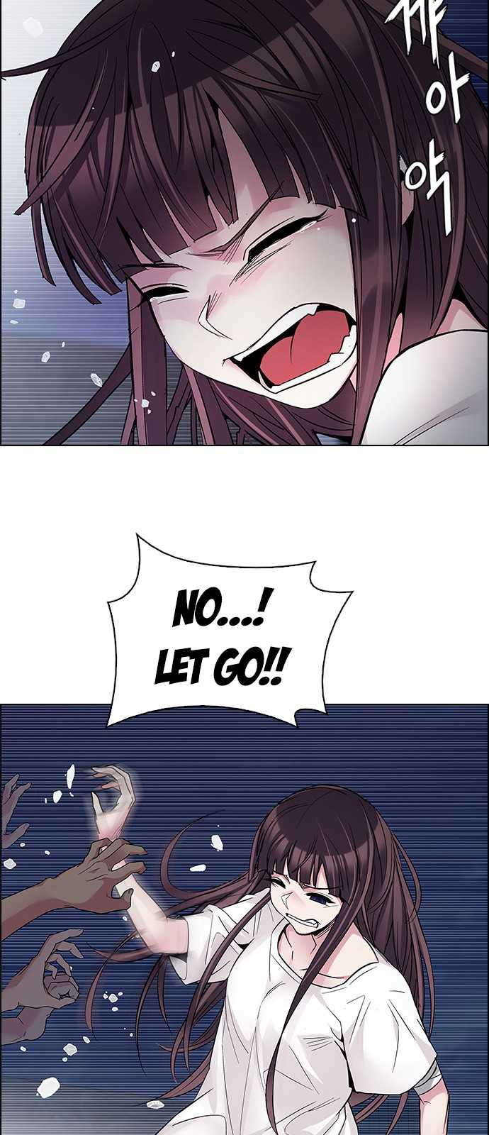 DICE: The Cube that Changes Everything Chapter 221 page 51 - Chapter 221: Chicken Game (3)