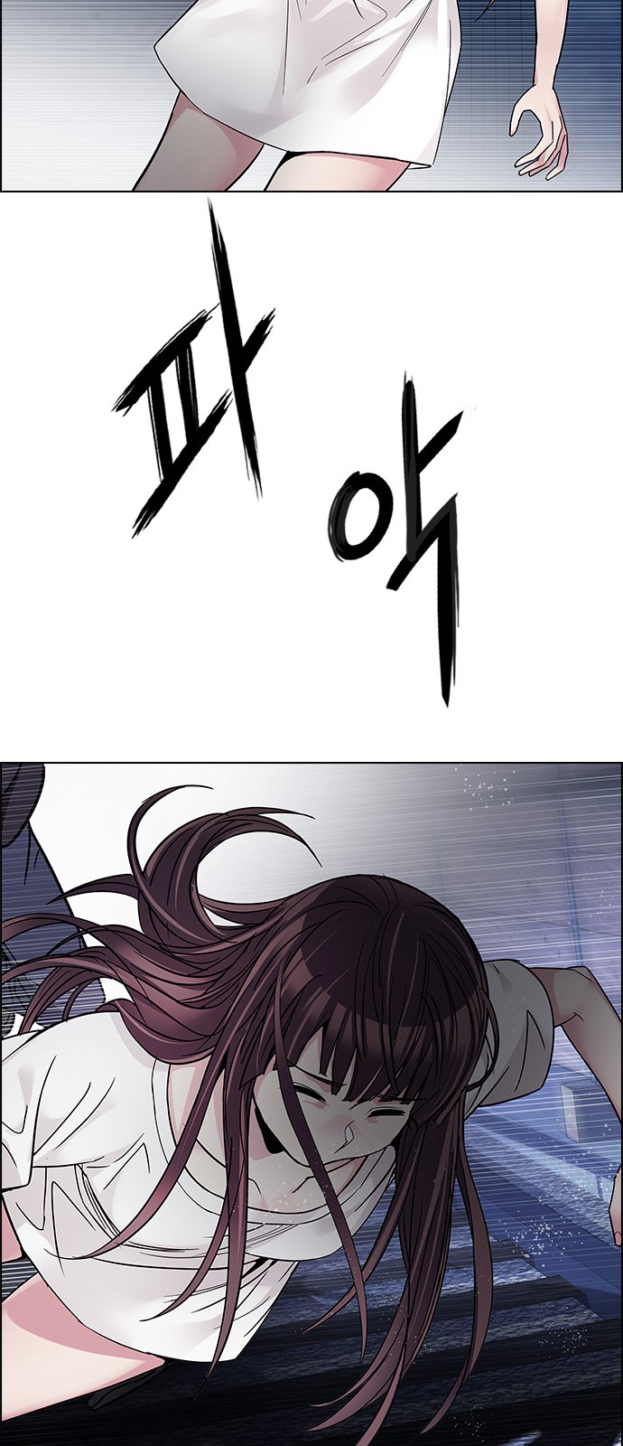 DICE: The Cube that Changes Everything Chapter 221 page 52 - Chapter 221: Chicken Game (3)