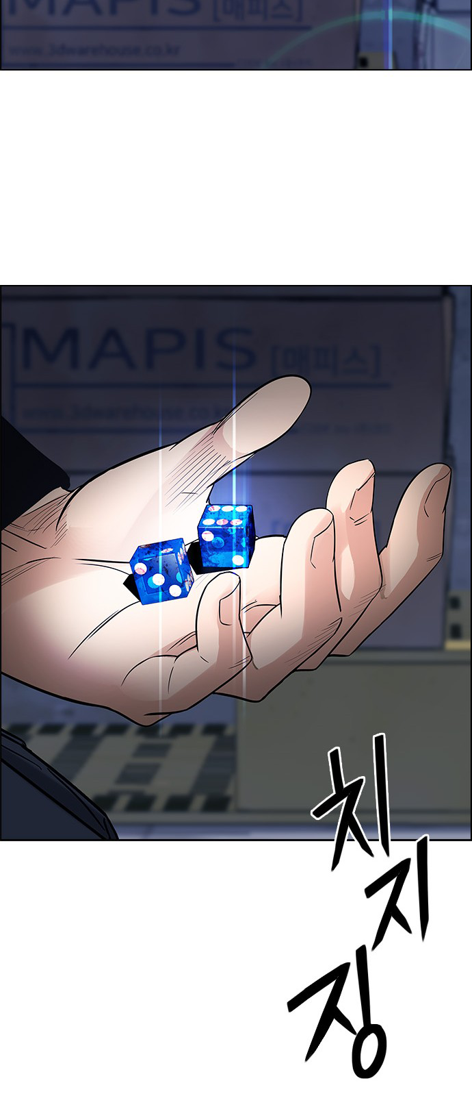 DICE: The Cube that Changes Everything Chapter 221 page 60 - Chapter 221: Chicken Game (3)