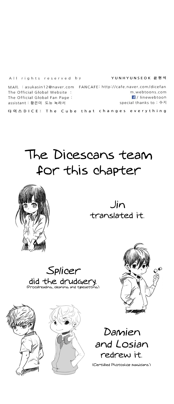 DICE: The Cube that Changes Everything Chapter 221 page 61 - Chapter 221: Chicken Game (3)