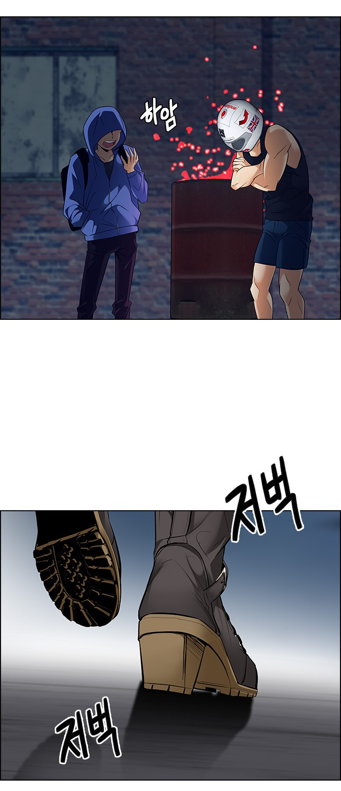 DICE: The Cube that Changes Everything Chapter 222 page 26 - Chapter 222: Chicken Game (4)