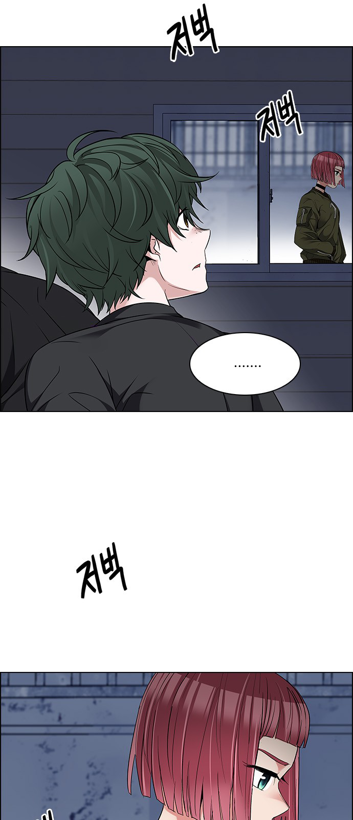 DICE: The Cube that Changes Everything Chapter 222 page 28 - Chapter 222: Chicken Game (4)