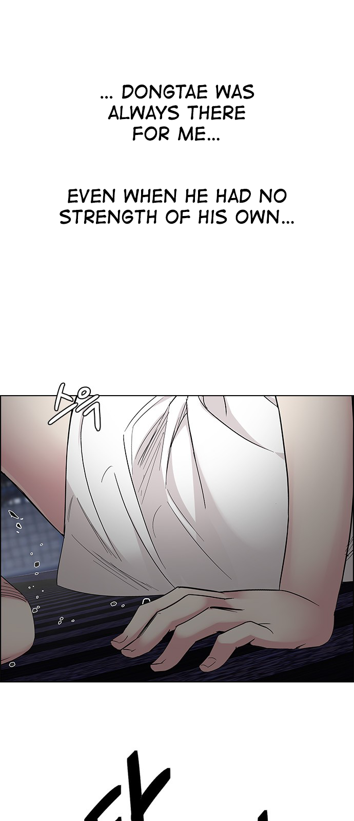 DICE: The Cube that Changes Everything Chapter 222 page 44 - Chapter 222: Chicken Game (4)