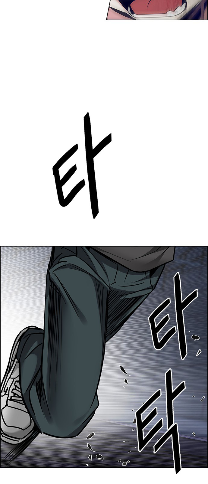 DICE: The Cube that Changes Everything Chapter 222 page 47 - Chapter 222: Chicken Game (4)