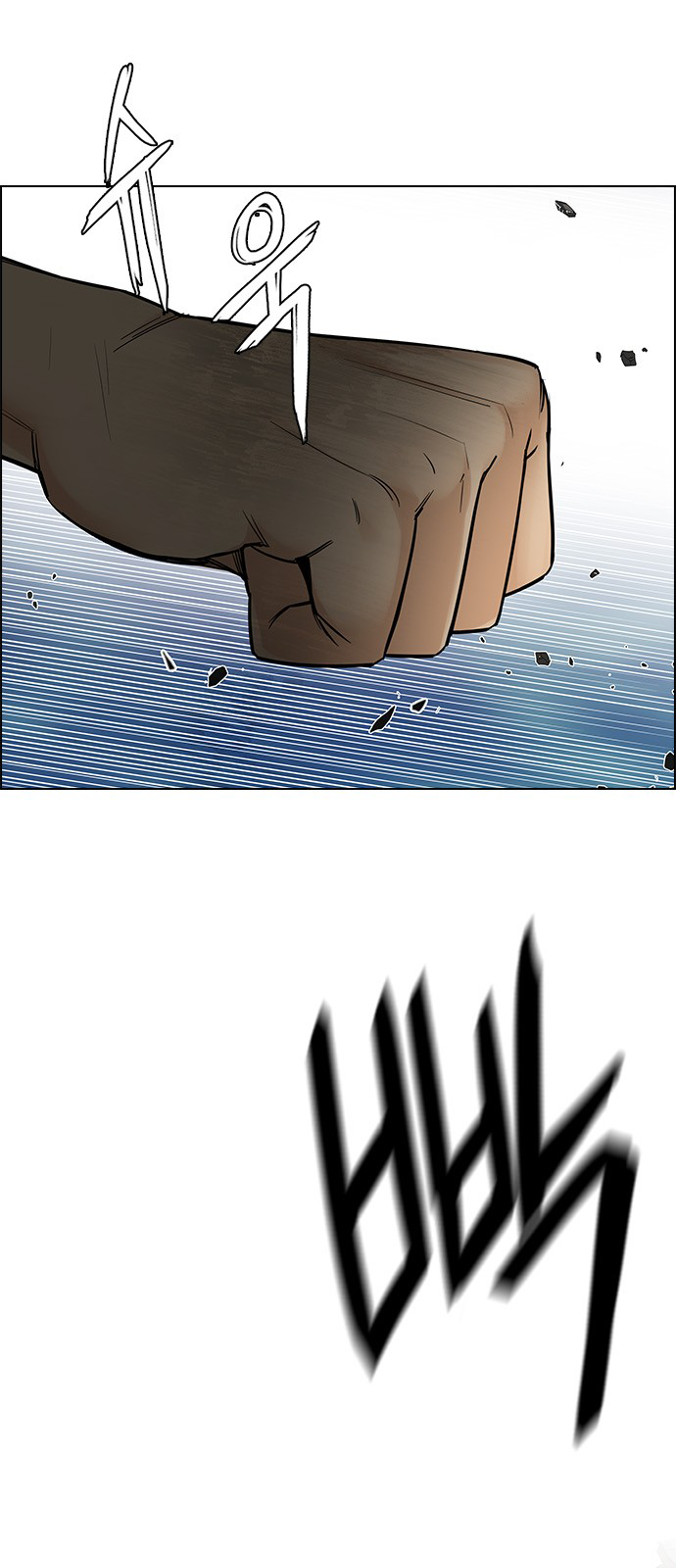 DICE: The Cube that Changes Everything Chapter 222 page 48 - Chapter 222: Chicken Game (4)