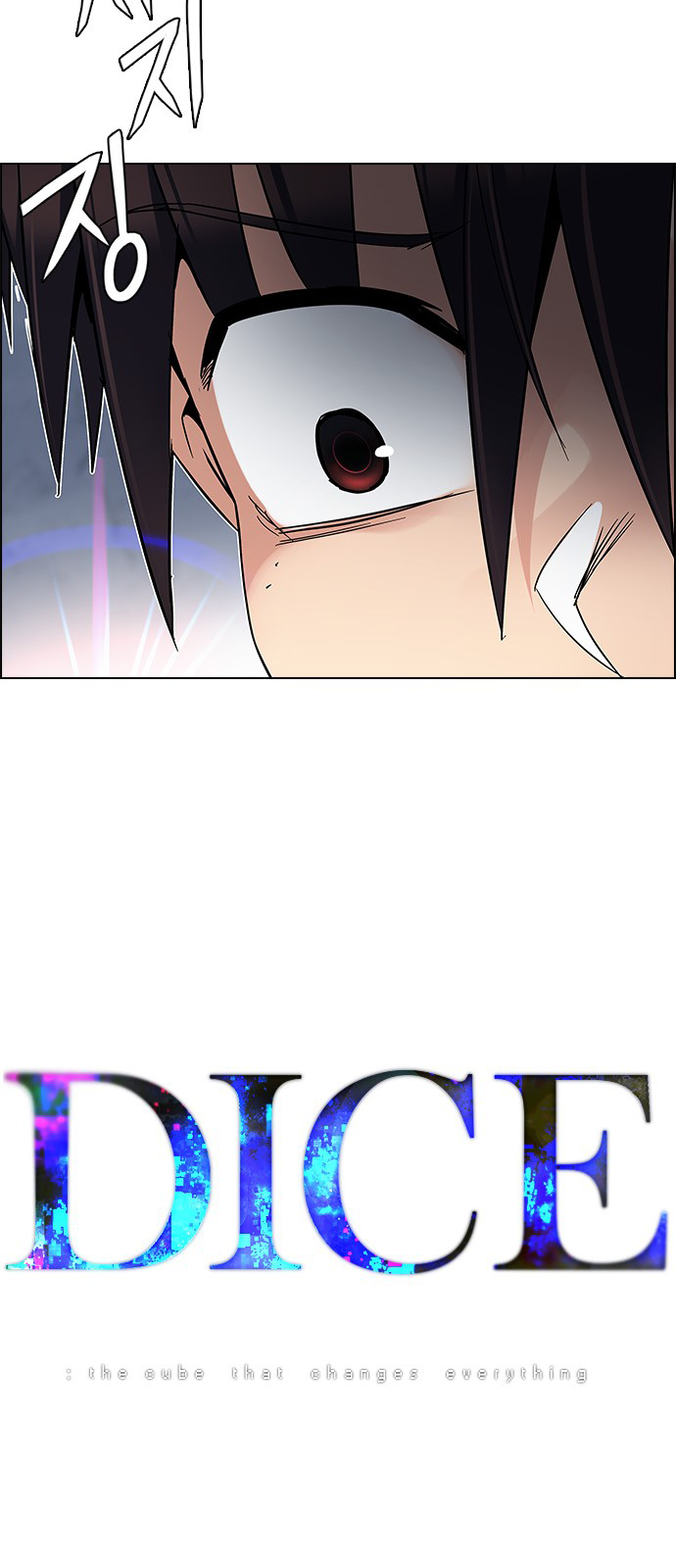 DICE: The Cube that Changes Everything Chapter 222 page 5 - Chapter 222: Chicken Game (4)