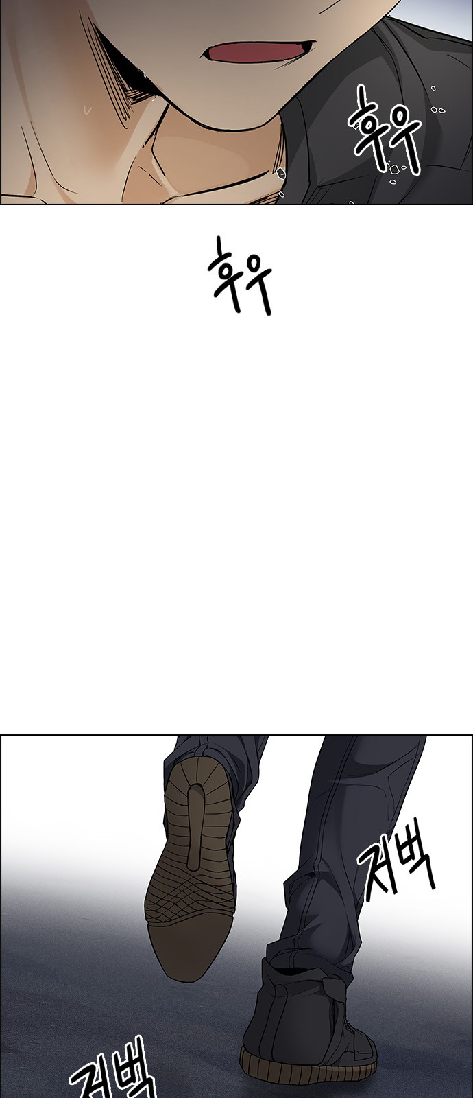 DICE: The Cube that Changes Everything Chapter 222 page 54 - Chapter 222: Chicken Game (4)