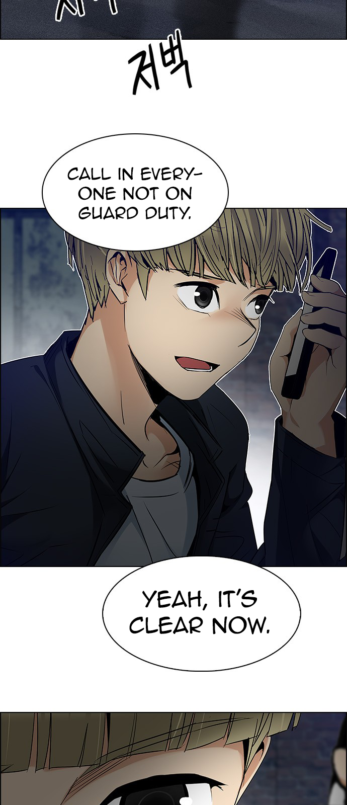 DICE: The Cube that Changes Everything Chapter 222 page 55 - Chapter 222: Chicken Game (4)