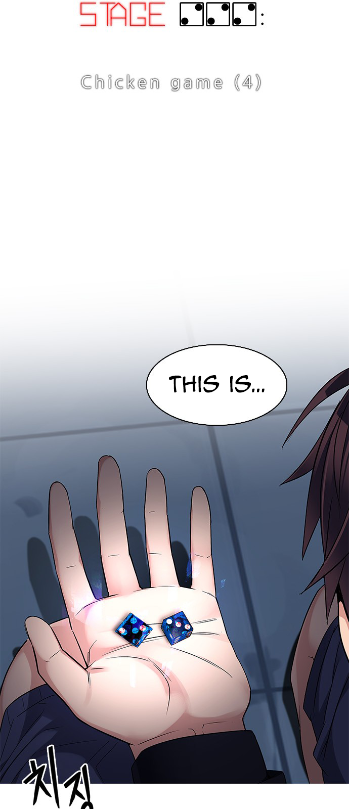 DICE: The Cube that Changes Everything Chapter 222 page 6 - Chapter 222: Chicken Game (4)
