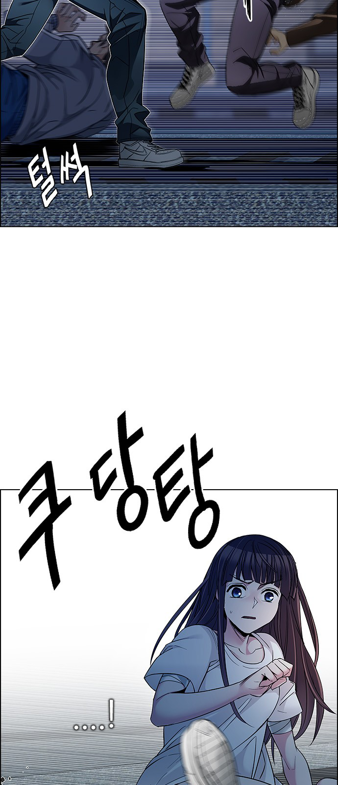 DICE: The Cube that Changes Everything Chapter 223 page 11 - Chapter 223: Chicken Game (5)