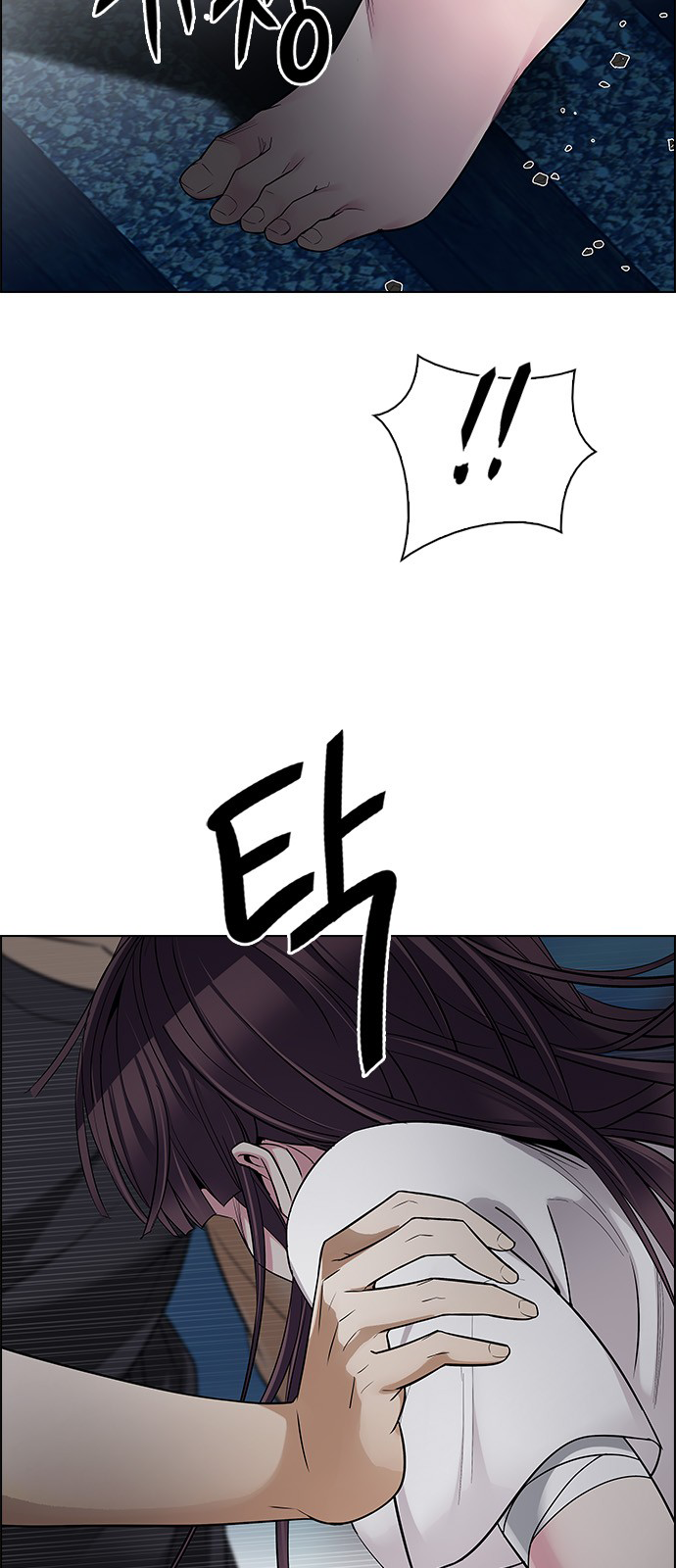 DICE: The Cube that Changes Everything Chapter 223 page 23 - Chapter 223: Chicken Game (5)
