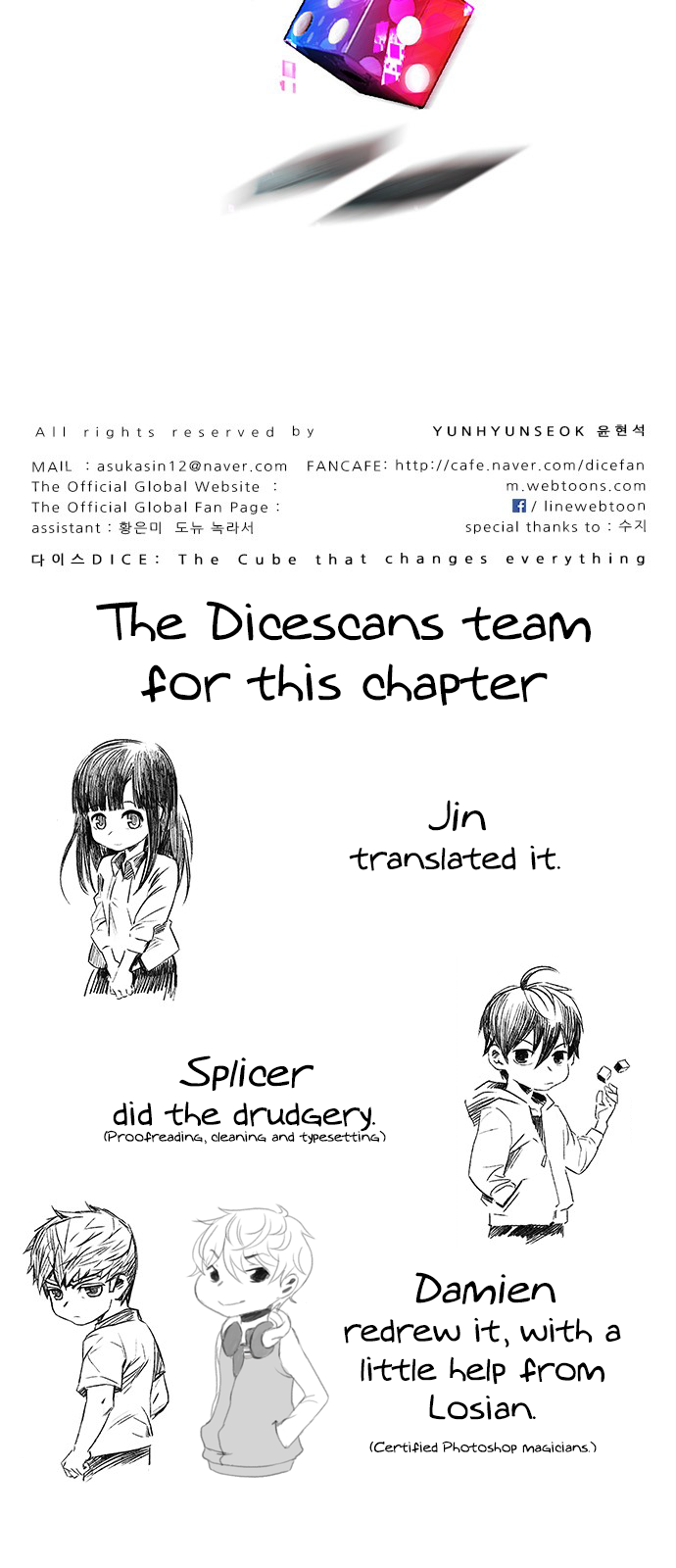 DICE: The Cube that Changes Everything Chapter 223 page 57 - Chapter 223: Chicken Game (5)