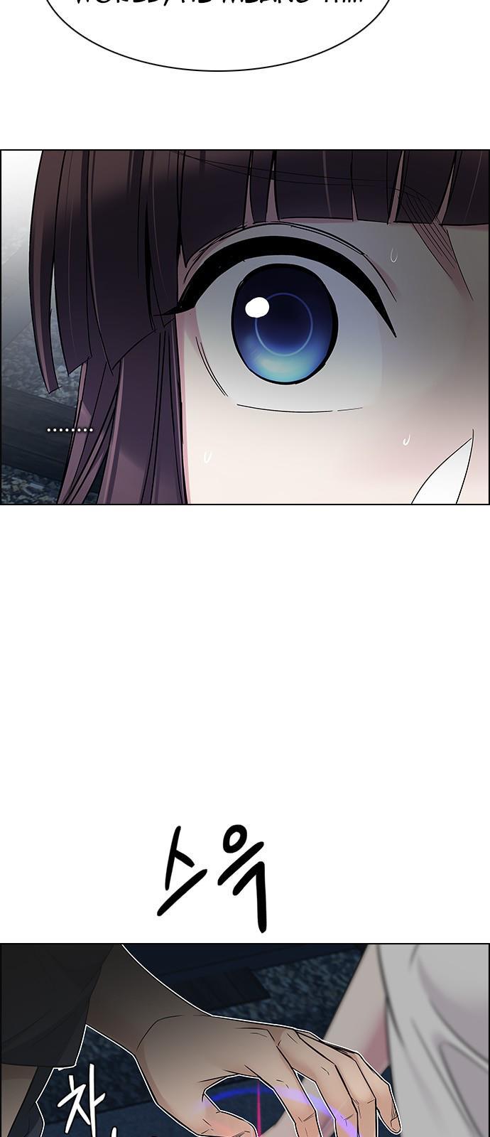 DICE: The Cube that Changes Everything Chapter 224 page 16 - Chapter 224: Chicken Game (6)