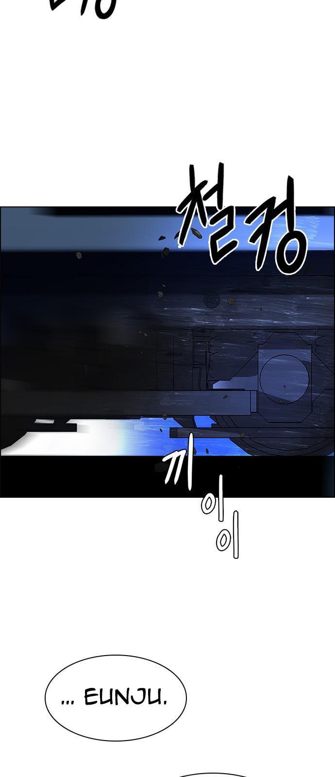 DICE: The Cube that Changes Everything Chapter 224 page 30 - Chapter 224: Chicken Game (6)