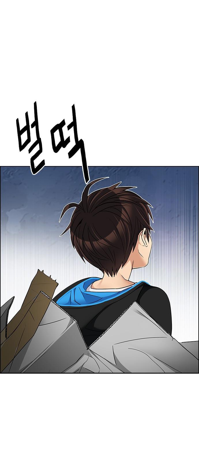 DICE: The Cube that Changes Everything Chapter 224 page 36 - Chapter 224: Chicken Game (6)