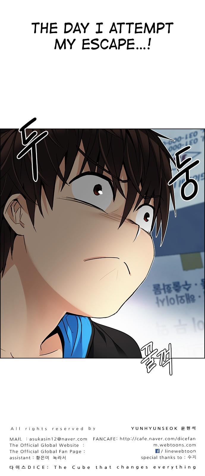 DICE: The Cube that Changes Everything Chapter 224 page 37 - Chapter 224: Chicken Game (6)