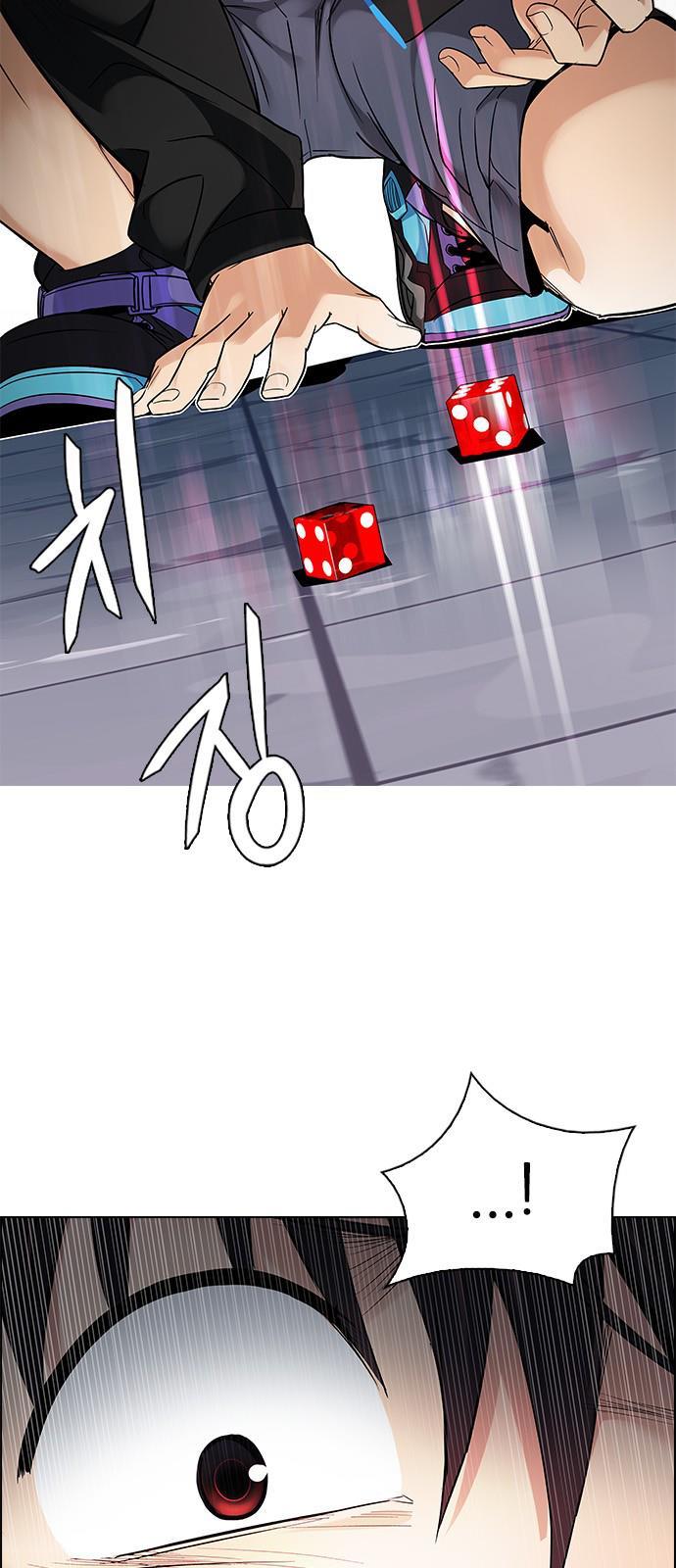 DICE: The Cube that Changes Everything Chapter 224 page 6 - Chapter 224: Chicken Game (6)