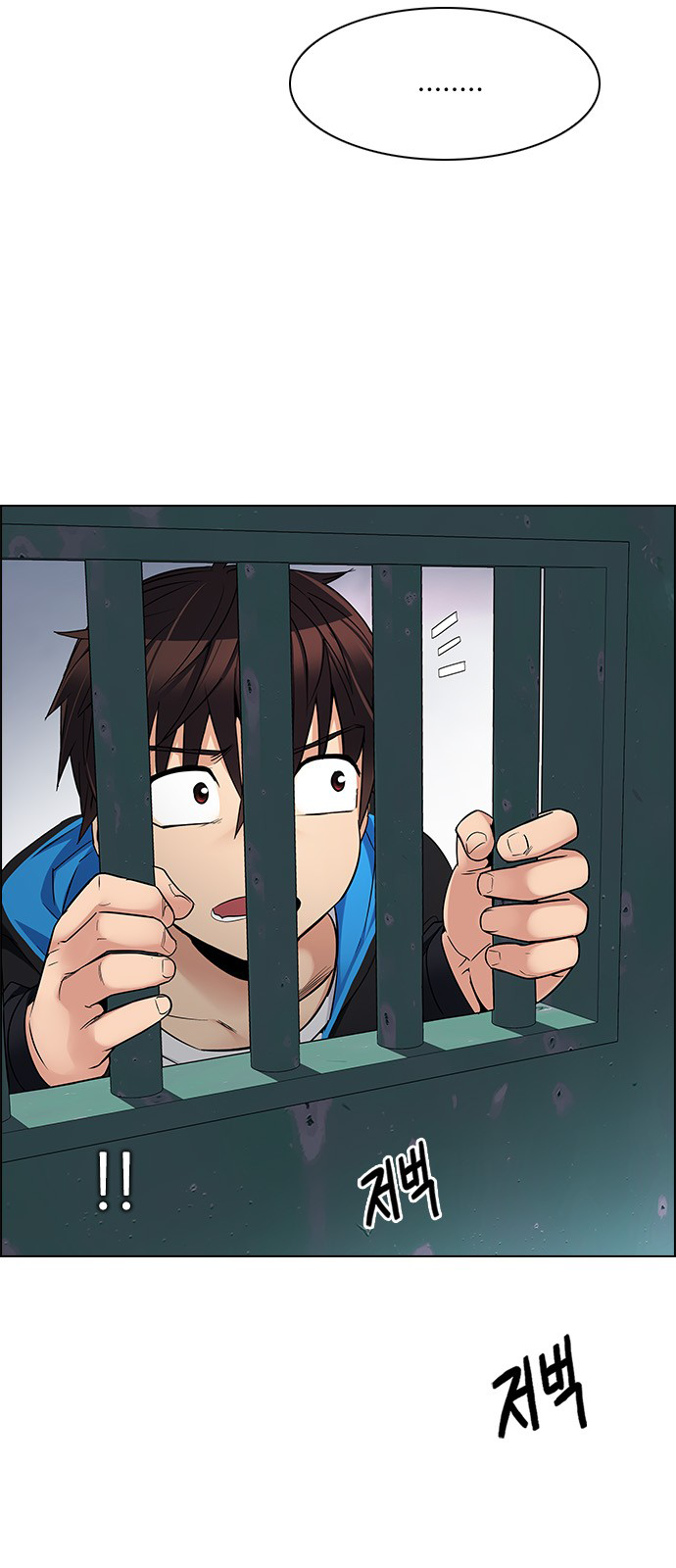DICE: The Cube that Changes Everything Chapter 225 page 10 - Chapter 225: Chicken Game (7)