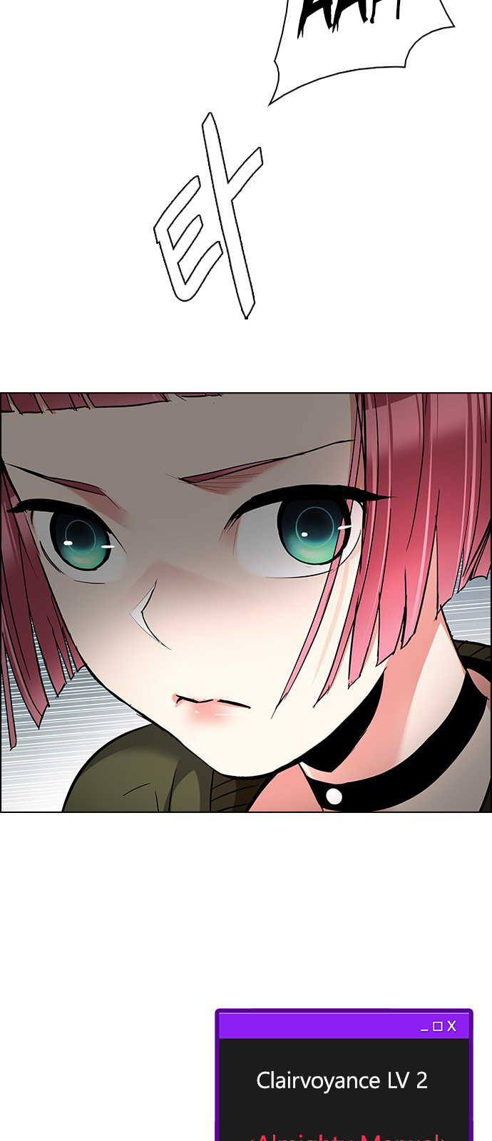 DICE: The Cube that Changes Everything Chapter 225 page 33 - Chapter 225: Chicken Game (7)