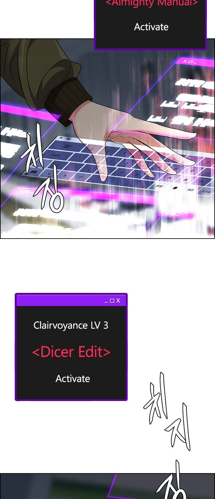 DICE: The Cube that Changes Everything Chapter 225 page 34 - Chapter 225: Chicken Game (7)