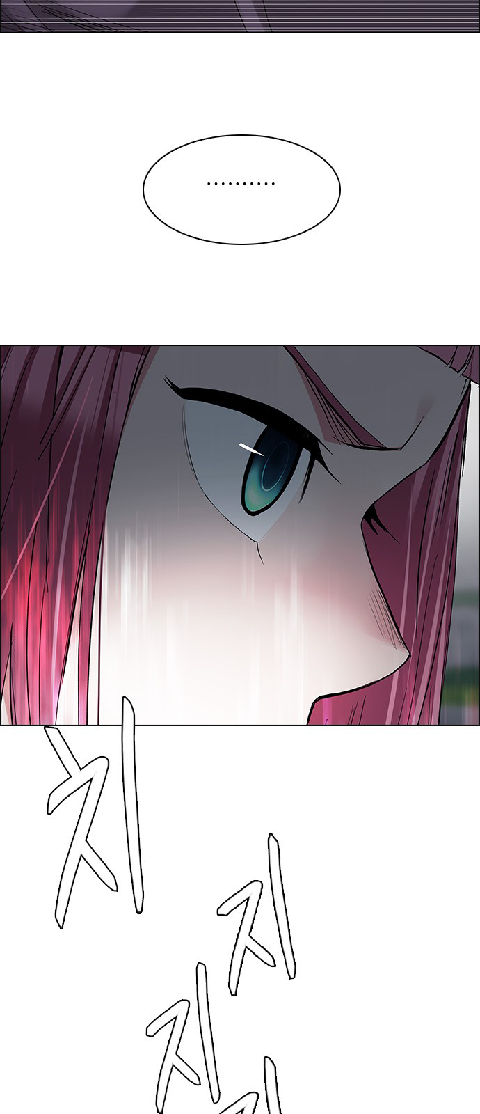 DICE: The Cube that Changes Everything Chapter 225 page 37 - Chapter 225: Chicken Game (7)