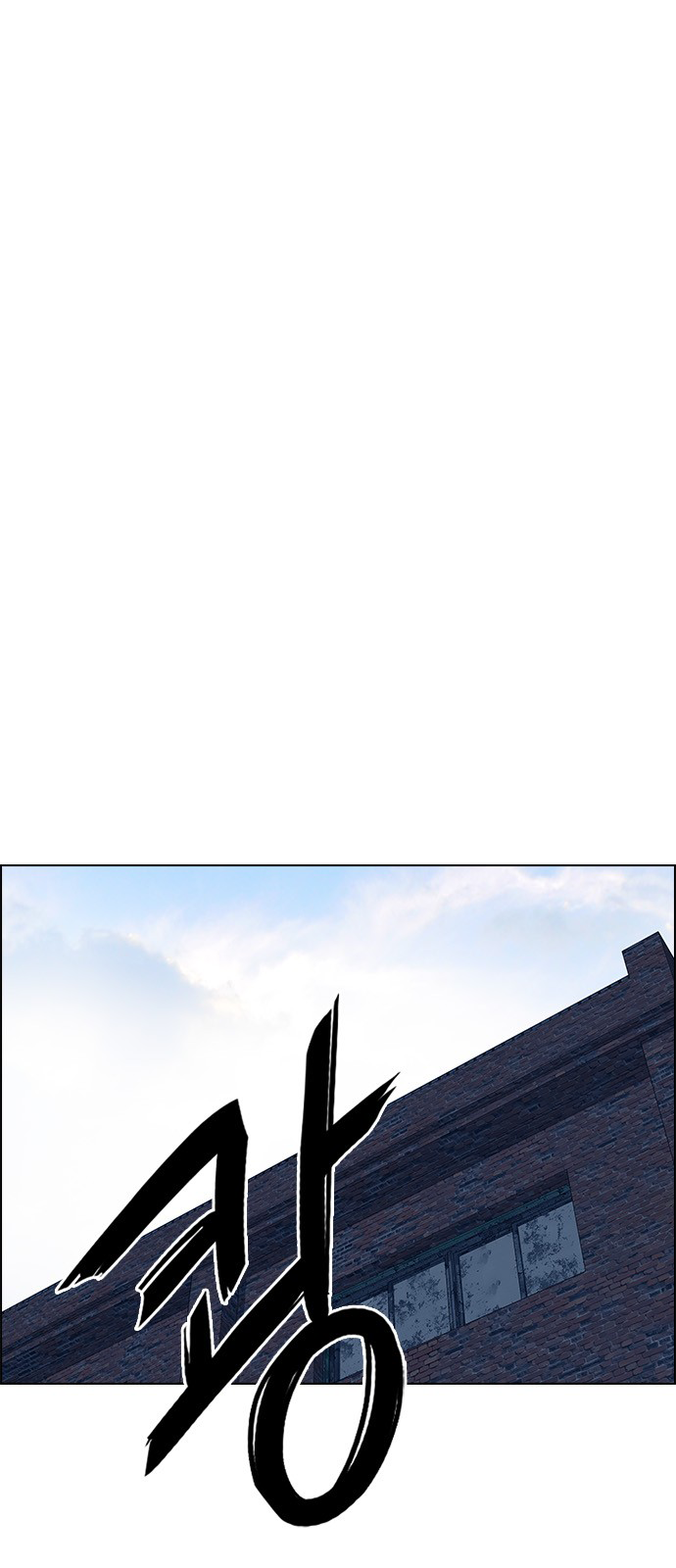 DICE: The Cube that Changes Everything Chapter 225 page 45 - Chapter 225: Chicken Game (7)