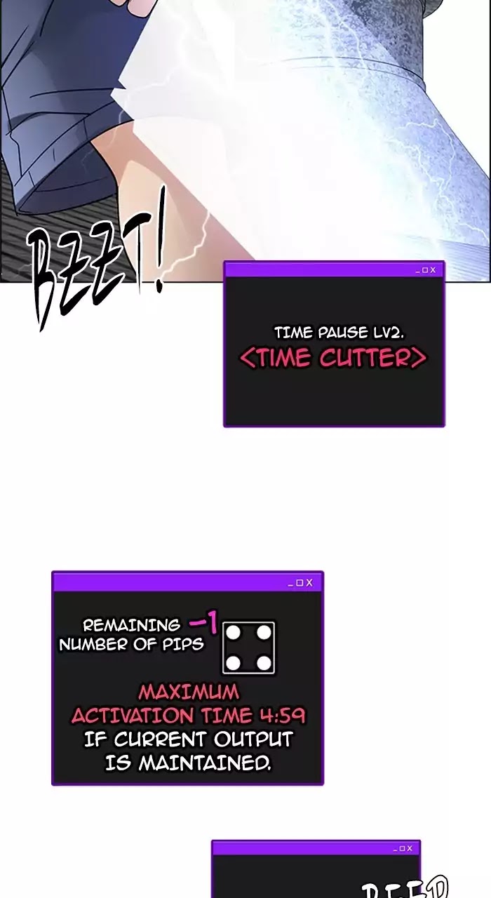 DICE: The Cube that Changes Everything Chapter 229 page 13 - Chapter 229: Pandemonium (3)
