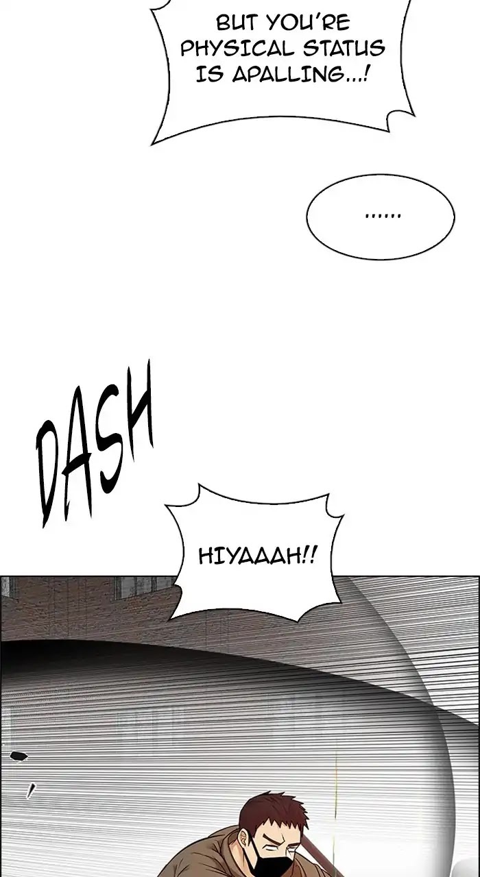 DICE: The Cube that Changes Everything Chapter 231 page 14 - Chapter 231: Pandemonium (5)