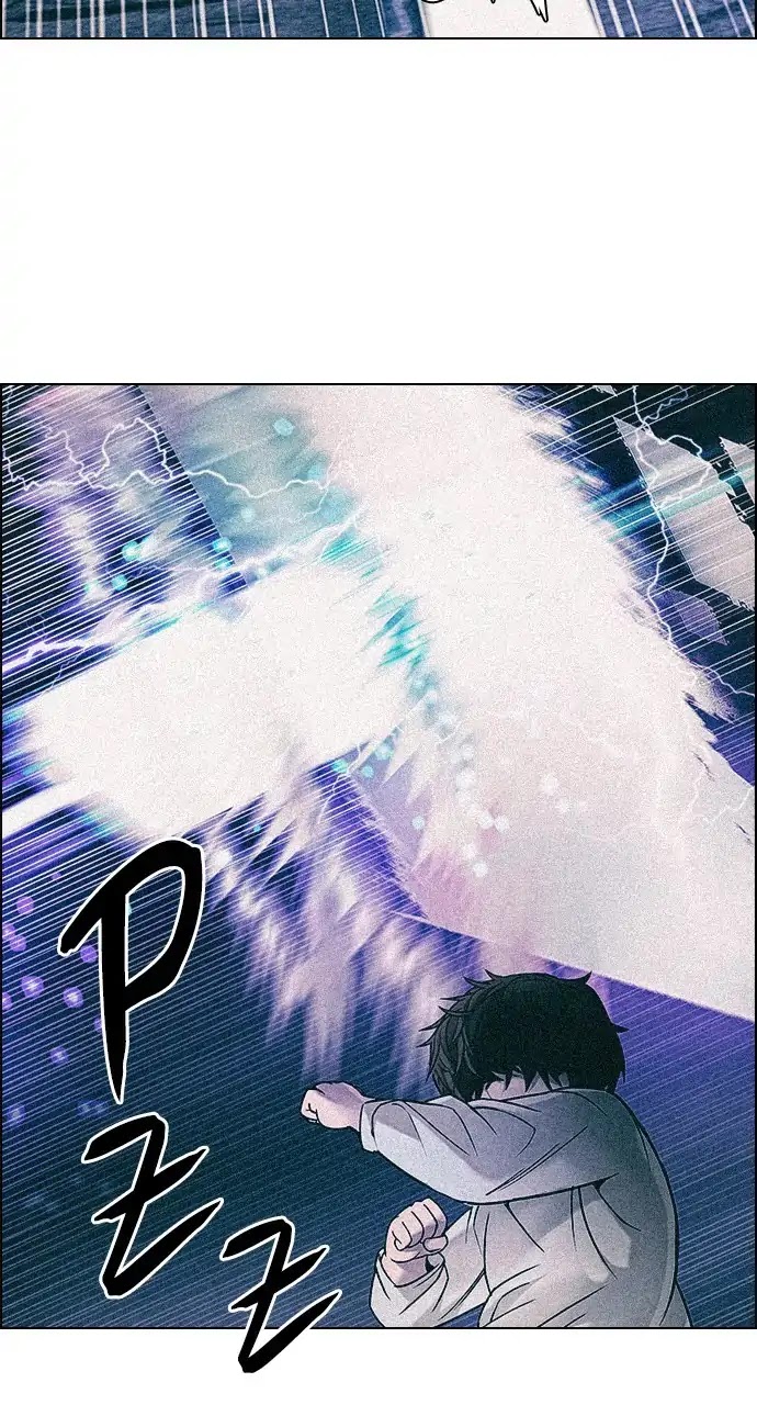 DICE: The Cube that Changes Everything Chapter 238 page 2 - Chapter 238: Terminus (3)