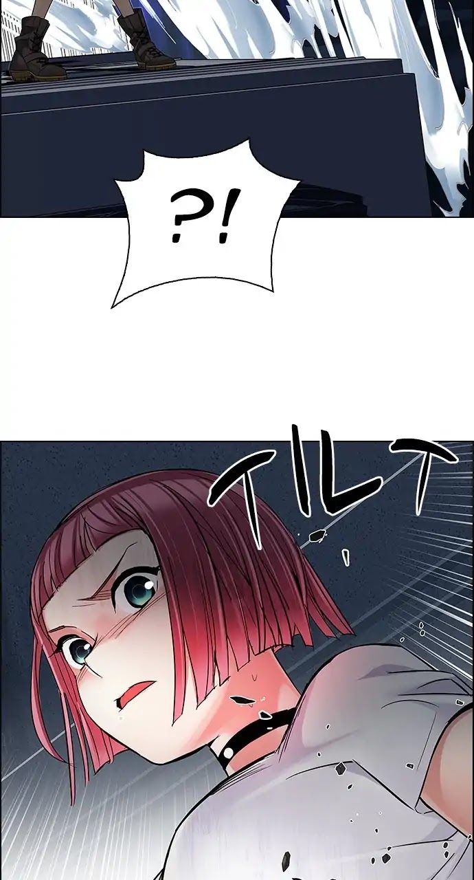 DICE: The Cube that Changes Everything Chapter 242 page 23 - Chapter 242: Terminus (7)