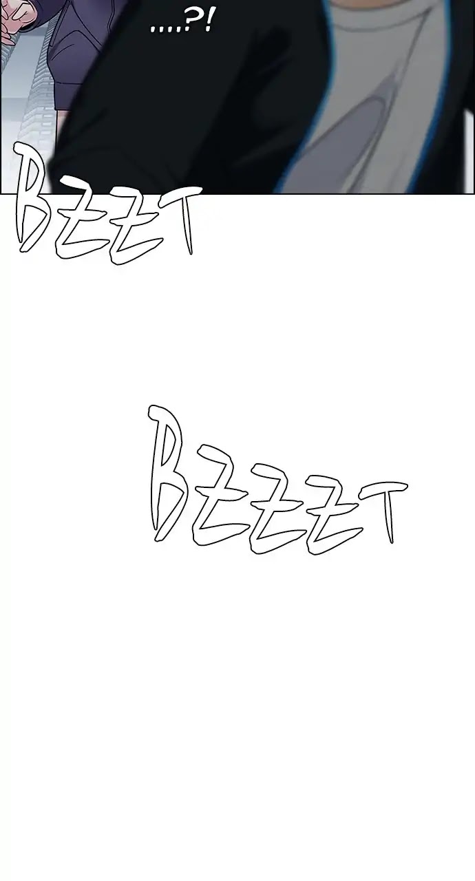 DICE: The Cube that Changes Everything Chapter 244 page 8 - Chapter 244: Terminus (9)