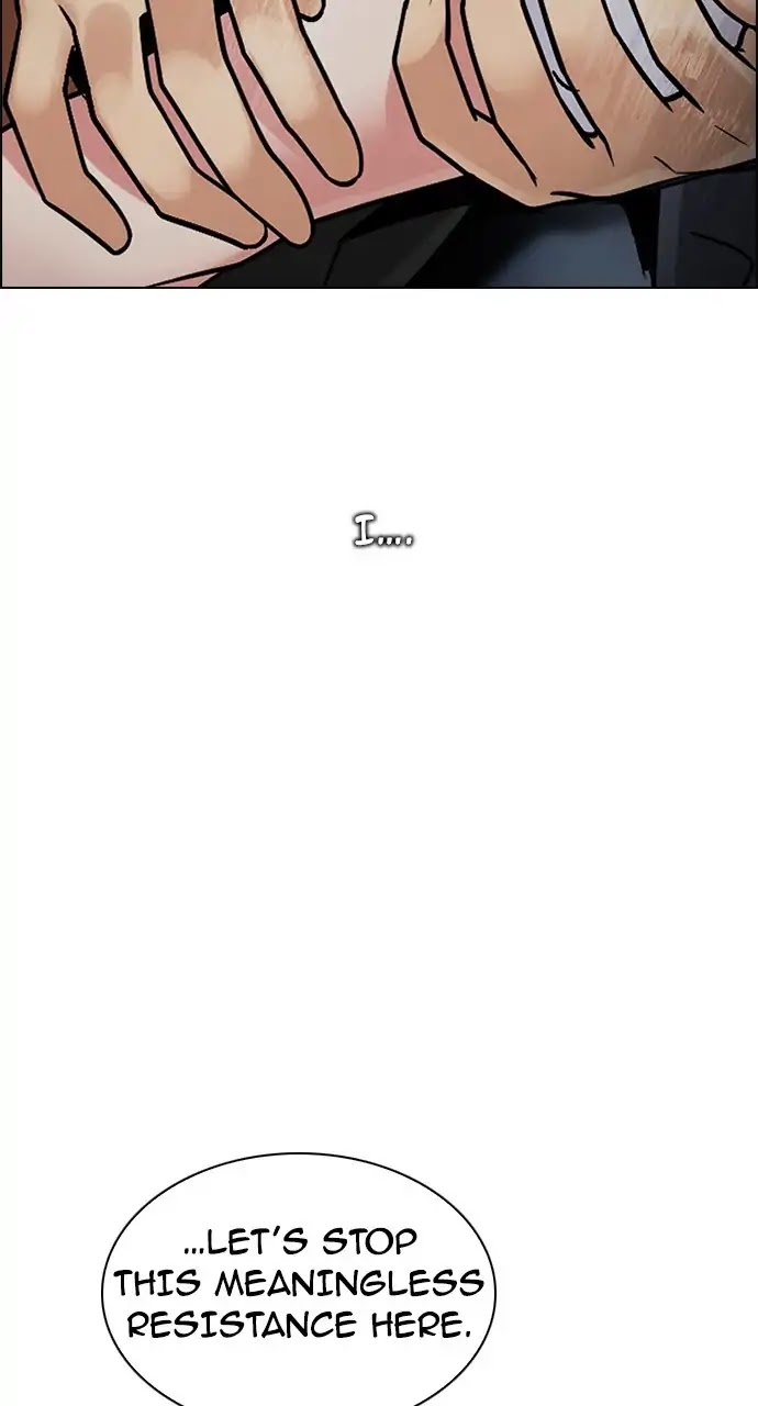 DICE: The Cube that Changes Everything Chapter 247 page 17 - Chapter 247: Parallel (3)