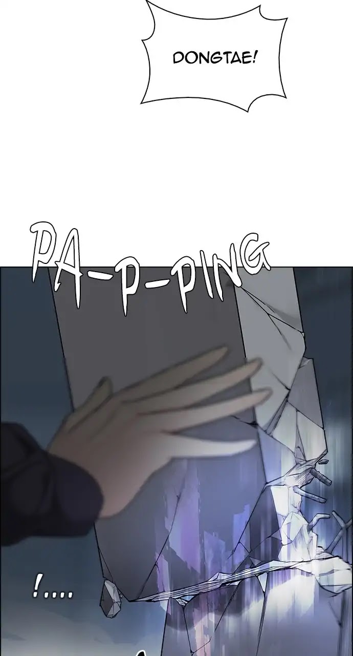 DICE: The Cube that Changes Everything Chapter 247 page 25 - Chapter 247: Parallel (3)