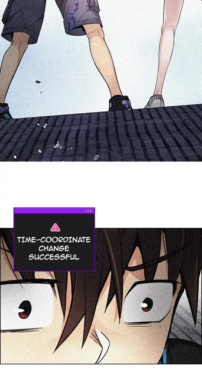 DICE: The Cube that Changes Everything Chapter 248 page 26 - Chapter 248: Parallel (4)
