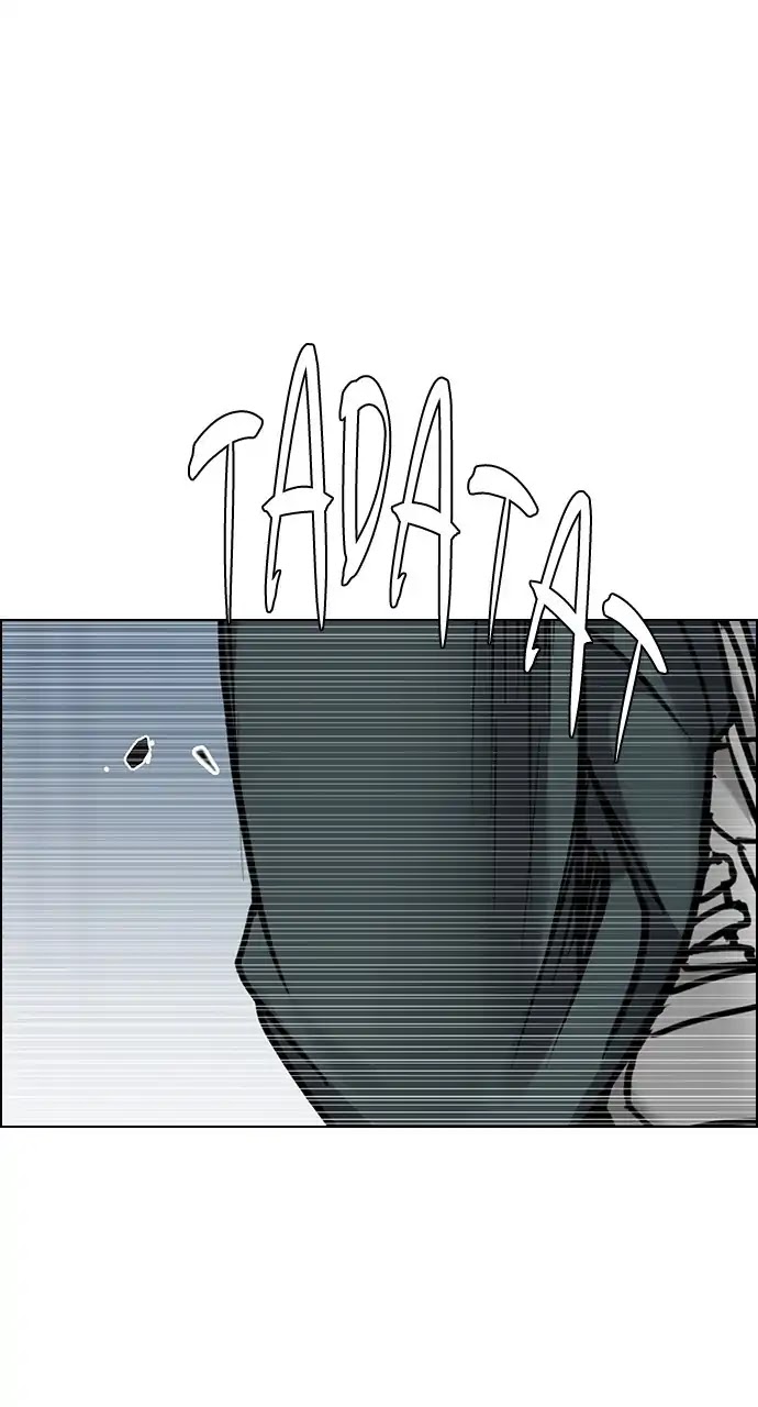 DICE: The Cube that Changes Everything Chapter 251 page 53 - Chapter 251: Parallel (7)