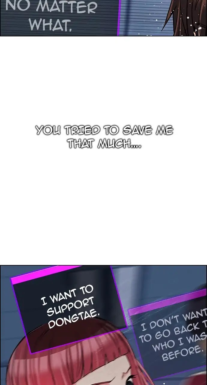 DICE: The Cube that Changes Everything Chapter 252 page 59 - Chapter 252: Parallel (8)