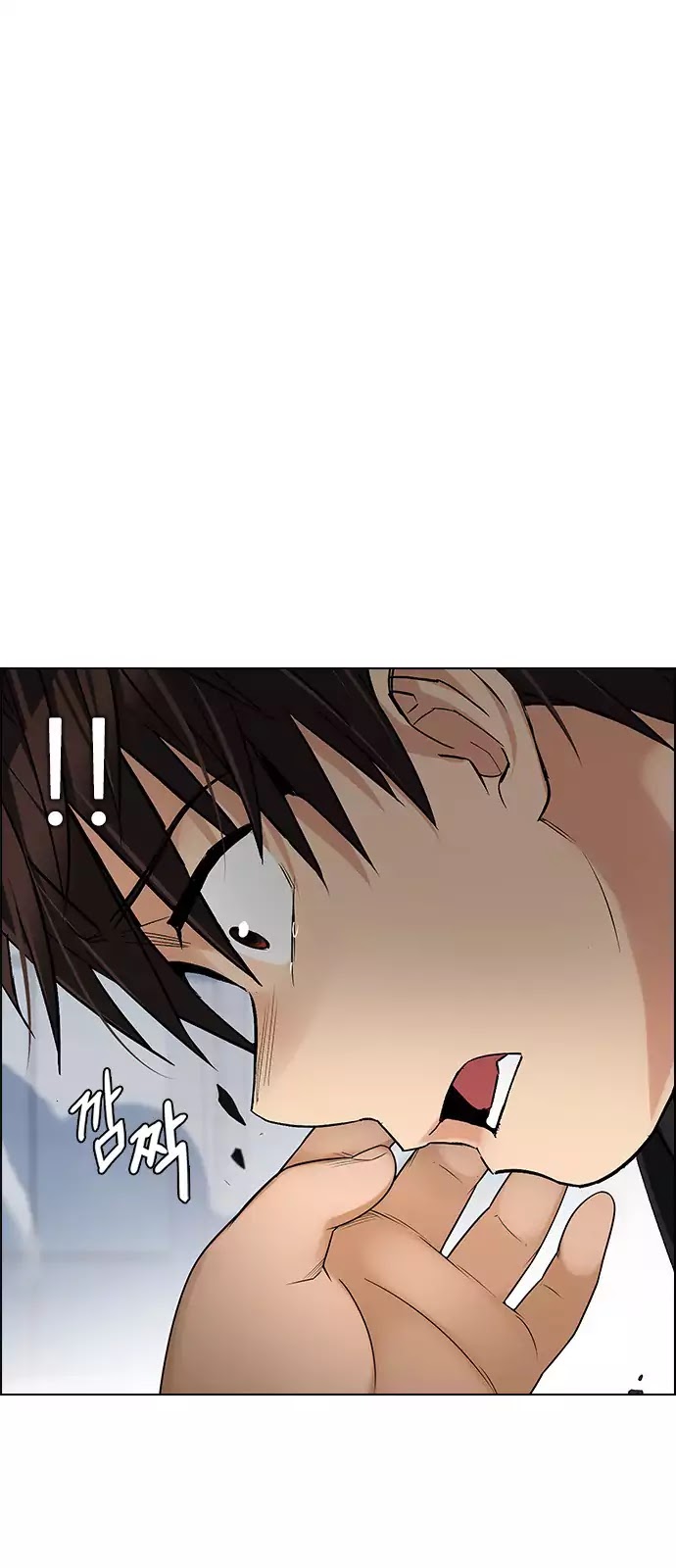 DICE: The Cube that Changes Everything Chapter 256 page 1 - Chapter 256: YOYO (2)