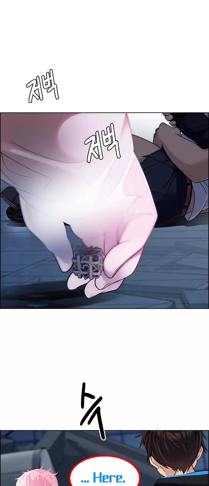 DICE: The Cube that Changes Everything Chapter 256 page 15 - Chapter 256: YOYO (2)