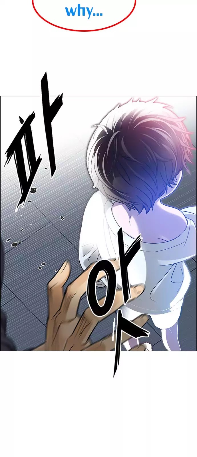 DICE: The Cube that Changes Everything Chapter 256 page 23 - Chapter 256: YOYO (2)