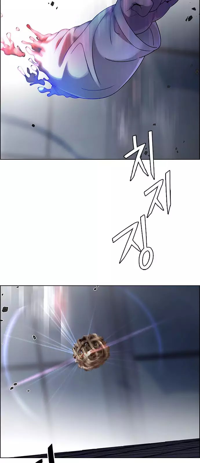 DICE: The Cube that Changes Everything Chapter 256 page 26 - Chapter 256: YOYO (2)