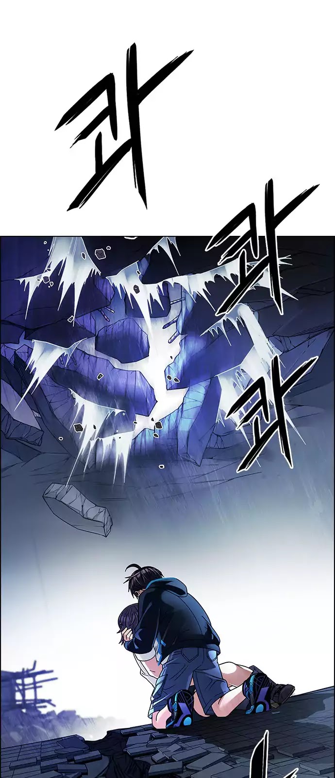 DICE: The Cube that Changes Everything Chapter 256 page 3 - Chapter 256: YOYO (2)
